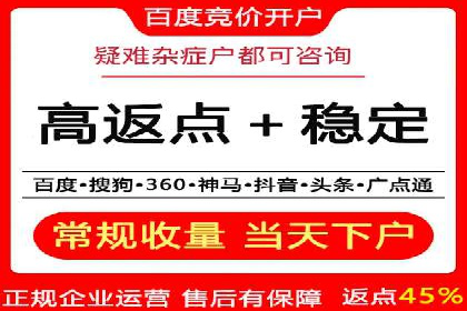 百度关键词推广费用案例分析及优化